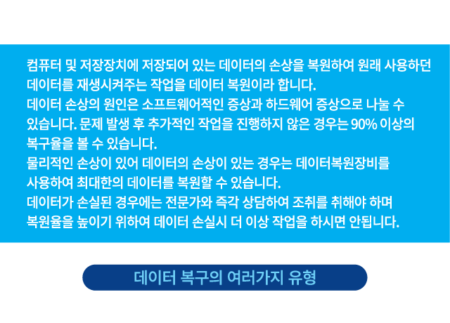 천안컴퓨터수리,노트북수리,맥북수리, 포멧, 윈도우설치,데이터복구,랜공사,조립컴퓨터수리,컴퓨터출장수리,컴퓨터수리점